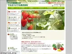 Sites similar to maruka-nouen.com