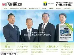 Sites similar to maruka-stone.jp