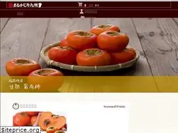 Sites similar to marukajiri-kyushu.jp