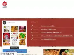 Sites similar to marukara-chiba.com