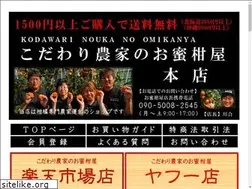 Sites similar to marukawa-engei.com