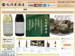 Sites similar to marukawaya.com