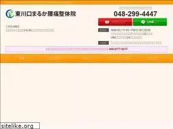 Sites similar to marukayoutuu.com