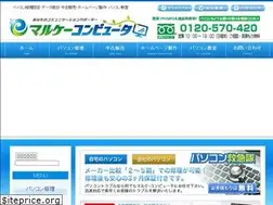 Sites similar to marukei-computer.co.jp