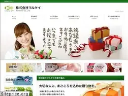 Sites similar to marukei-gift.com