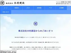 Sites similar to maruken-0005.com