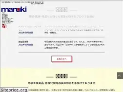 Sites similar to maruki-chem.com