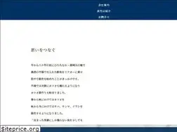Sites similar to maruki-suisan.co.jp