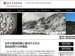 Sites similar to marukichi-lime.com