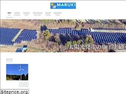 Sites similar to marukienergy.com