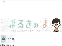 Sites similar to marukihome.com