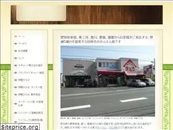 Sites similar to marukihutonten.jp