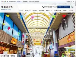 Sites similar to marukin-neon.jp