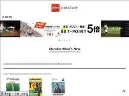 Sites similar to marukin-oil.co.jp
