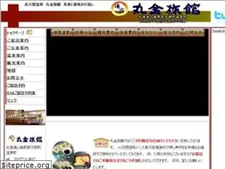 Sites similar to marukinryokan.jp