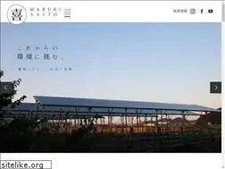 Sites similar to marukisaito.com