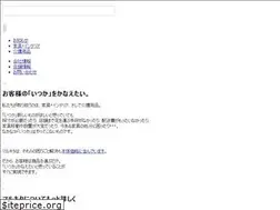 Sites similar to marukita-kagu.co.jp