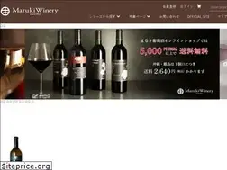 Sites similar to marukiwine.shop