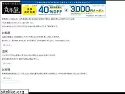 Sites similar to marukiya.jp