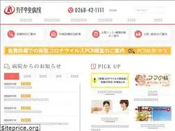 Sites similar to maruko-hp.jp