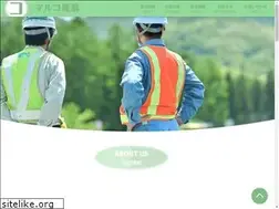 Sites similar to maruko-s.net