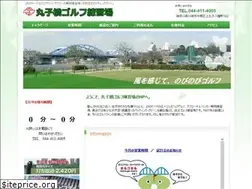 Sites similar to marukobashi.com