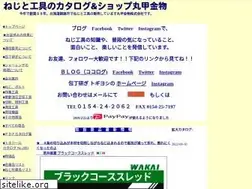 Sites similar to marukoo.com