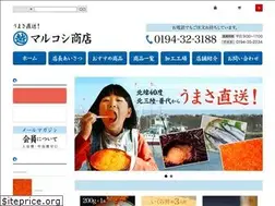 Sites similar to marukoshi-iwate.com