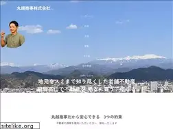 Sites similar to marukoshi-syoji.com