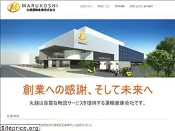 Sites similar to marukoshi-u.co.jp