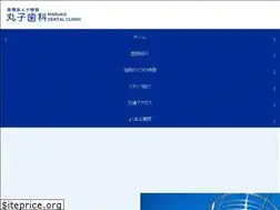 Sites similar to marukoshika.jp