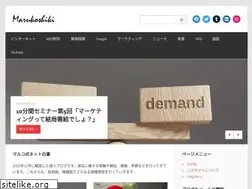 Sites similar to marukoshiki.net