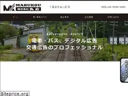 Sites similar to marukou-ad.co.jp