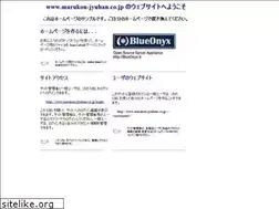 Sites similar to marukou-jyuhan.co.jp