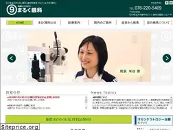 Sites similar to maruku-ganka.com