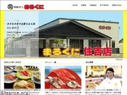 Sites similar to marukuni.info