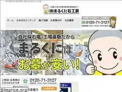 Sites similar to marukuni.jp