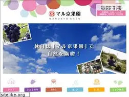 Sites similar to marukyo-kaen.jp