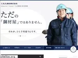 Sites similar to marukyu-k.com
