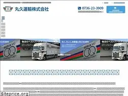 Sites similar to marukyu-t.co.jp