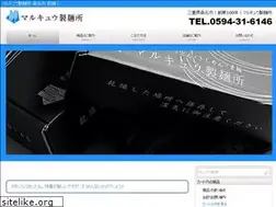 Sites similar to marukyuu.com