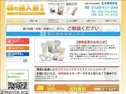 Sites similar to maruman-jp.com