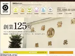 Sites similar to maruman-miso.jp