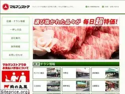 Sites similar to marumanstore.co.jp