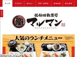 Sites similar to marumansushi.com