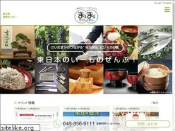 Sites similar to marumaru-higashinihon.jp