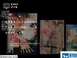 Sites similar to marumaru-note.jp