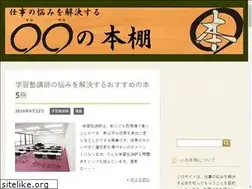 Sites similar to marumarubon.com