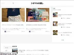 Sites similar to marumaruchan.com