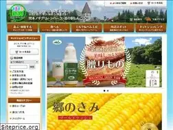 Sites similar to marumarushingo.com